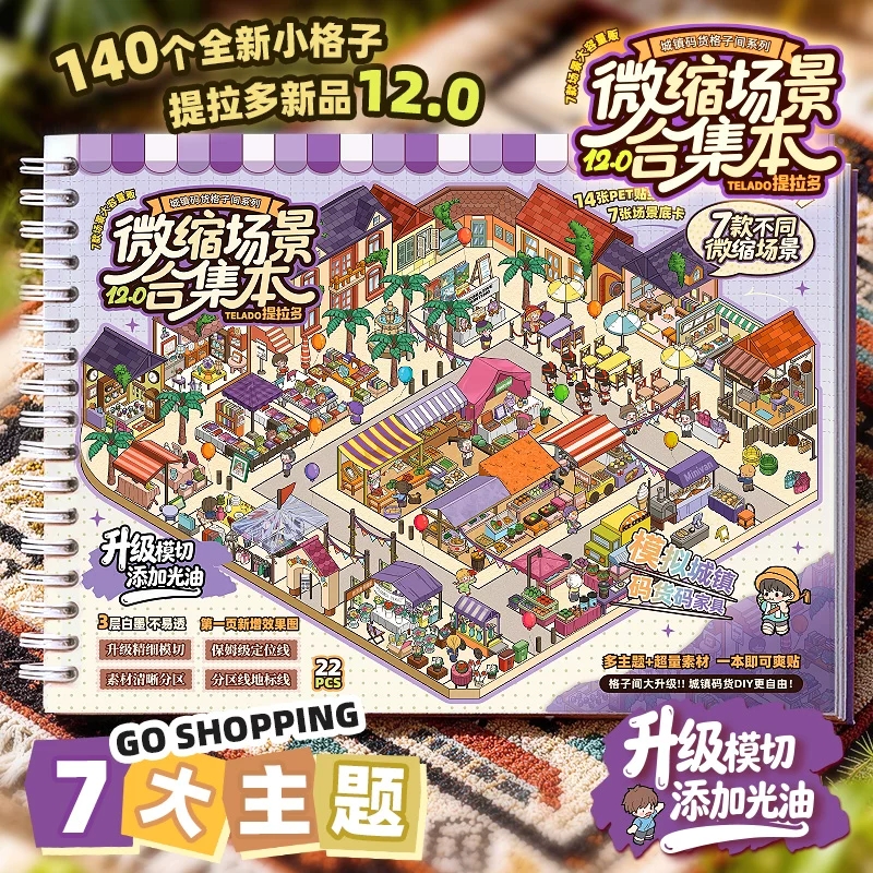 large size 7in1 3D Interior Ar - Interior Design Book recensione e prezzo